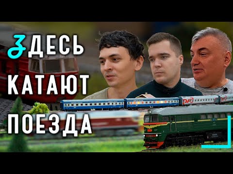 Видео: Моделисты: железная дорога в масштабе ТТ (1:120)