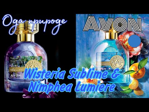Видео: Avon🌼Новинки Artistique Parfumeurs Wisteria Sublime/Nymphea Lumiere🧡Обзор и отзыв