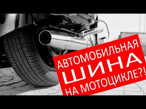 Видео: Что такое дарксайд? Kawasaki Vulcan VN 1700 Vaquero #МОТОЗОНА №26