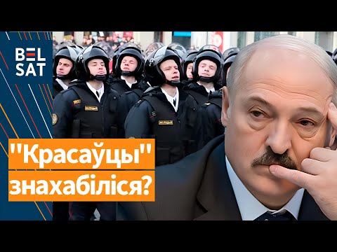 Видео: ❗️ Как силовики доят Лукашенко! Новый закон: армия против беларусов. Пекло на границе с Польшей
