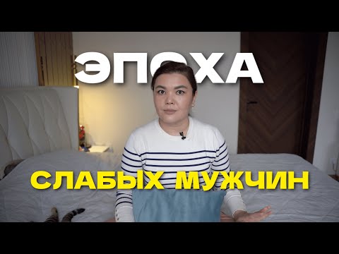 Видео: Что не так с мужчинами? Почему мужчины изменяют?. Сложное простым #6.