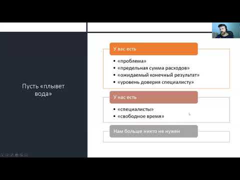 Видео: Почасовка в стиле Пули - ITIL v4 на связи