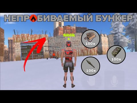 Видео: НЕПРОБИВАЕМЫЙ БУНКЕР В OXIDE SURVIVAL ISLAND