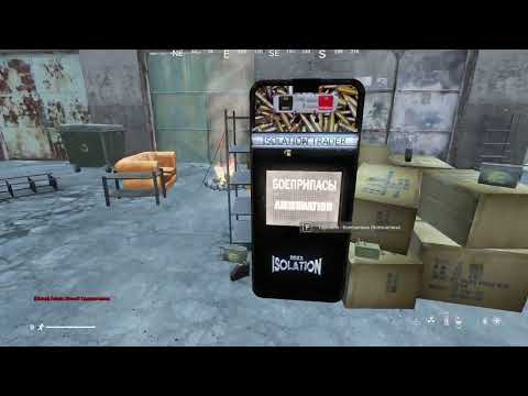 Видео: Играю на сервере [DDZS] Isolation Chernarus PVE | День 3
