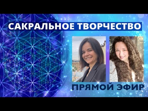 Видео: Что такое квантовое творчество и как создать энергокартину?