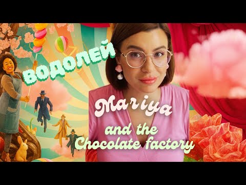 Видео: 🍭Водолей🍬 Вашата светлина е по-силна от всяка сянка  #таро #хороскоп #водолей #aquarius