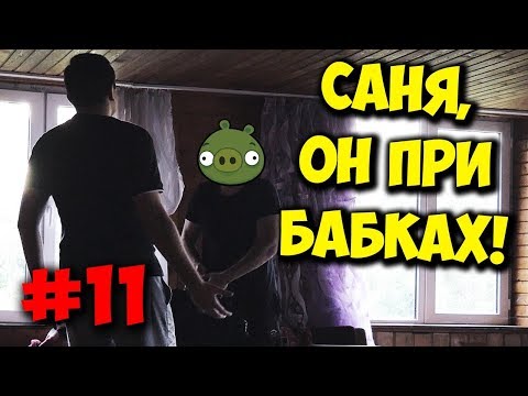 Видео: ДОМУШНИКИ / НОУТБУК, СБОРКА И ДВА КОМП. МАСТЕРА!