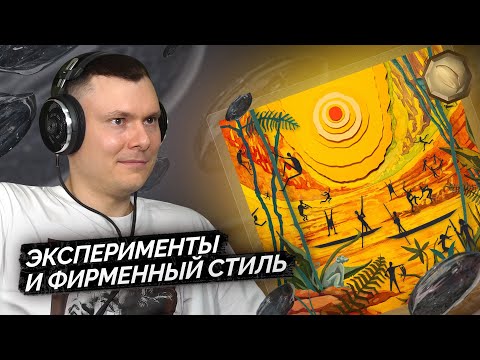 Видео: Miyagi & Эндшпиль, Mav-d — Euphoria | Реакция и разбор