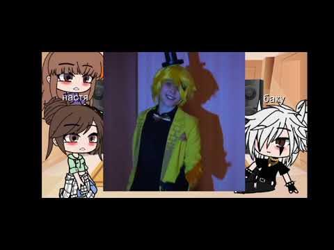 Видео: реакция на nepety (будет ап сожру тебя ютуб!!!)