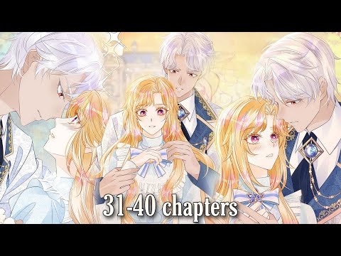 Видео: Я ни за что не стану любовью злодея! 31-40 главы || Озвучка маньхуа
