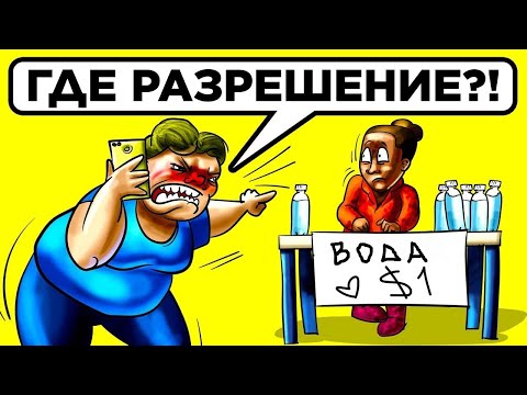 Видео: Самые Глупые Звонки В 911