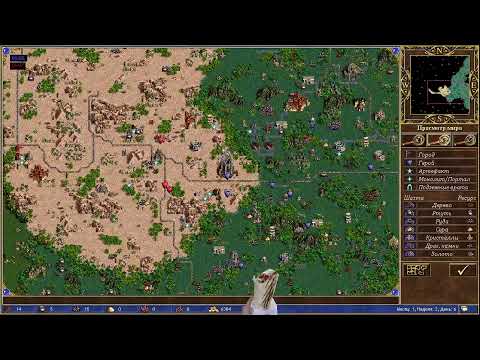 Видео: Герои 3 игры по сети / Heroes of Might and Magic 3 / HoTa / Homm / Герои 3 стрим / Lobby