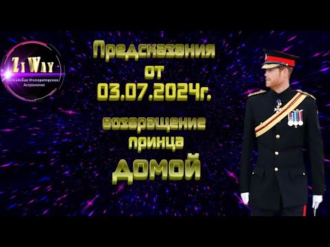 Видео: 25 сентября 2025 г.
