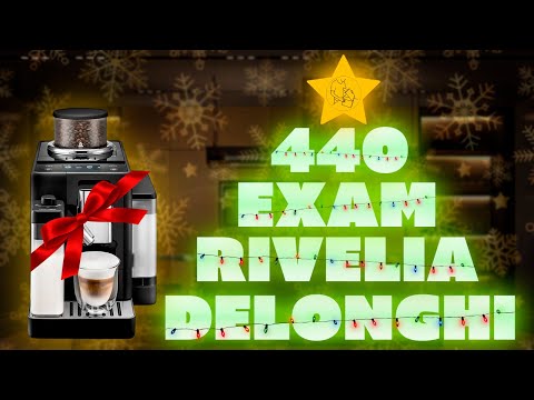 Видео: МОЯ НОВАЯ КОФЕМАШИНА DELONGHI RIVELIA EXAM 440 | ИТОГИ ГОДА