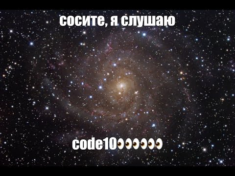 Видео: СВЕДЕНИЕ В СТИЛЕ CODE10 / CODE80 / OLD TRACKS / MOBILEFLOW / 100% СВАГ