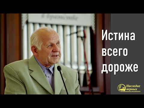 Видео: Истина всего дороже II Е.Н. Пушков