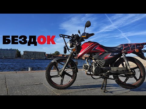 Видео: Alfa Forester C.Moto 50(110)/ Везу за копейки!