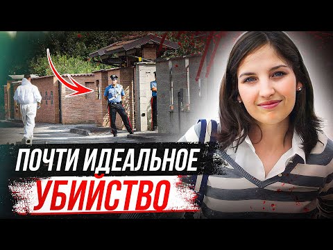 Видео: Правду узнали только 7 лет спустя! История Кьяры Поджи