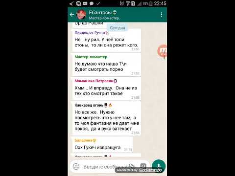 Видео: || Общий чат с BTS || Странные звуки из комнаты Т\и ||