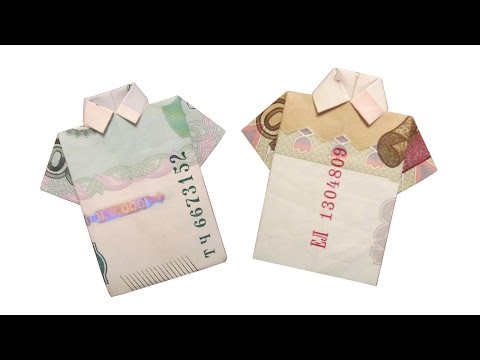 Видео: Рубашка из денег