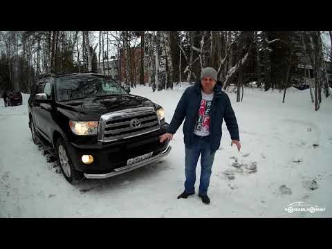 Видео: Секвойя в Сибири. Обзор Тойота Секвойя