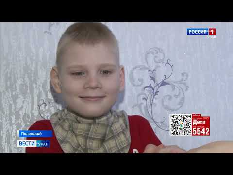 Видео: Сева Рыжков, 10 лет, синдром Ангельмана – задержка моторного и психоречевого развития
