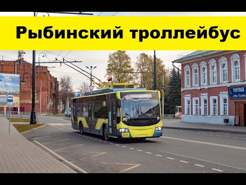 Видео: Рыбинский троллейбус и его проблемы