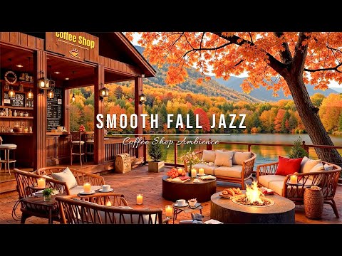 Видео: Мягкий фортепианный джаз и потрескивающий камин на работе 🍂 Осенняя атмосфера кофейни ☕