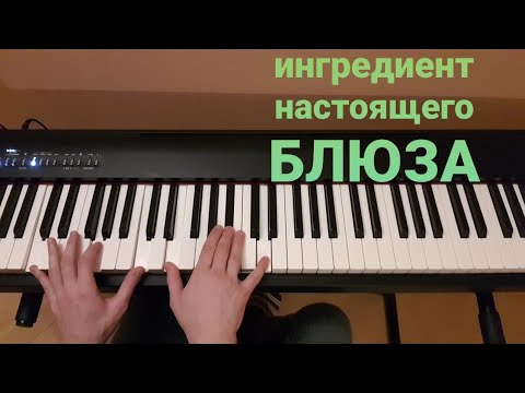 Видео: turnaround - и вступление, и финал, и перебивка для блюза и буги-вуги