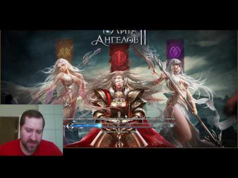 Видео: Лига Ангелов 2: Советы от Kosata : Тёмная Бездна