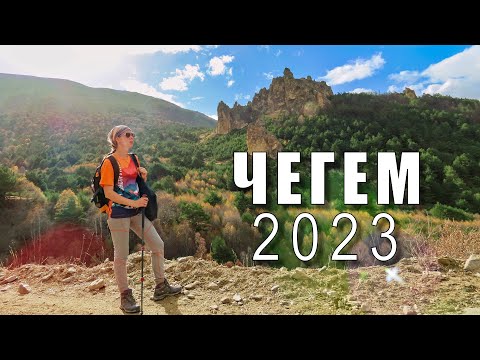 Видео: Кабардино-Балкария. Чегем. Ущелье. Полет на параплане. Золотые скалы.