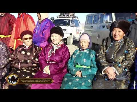 Видео: Баянлиг сумын Аймгийн алдарт уяач Ж.Жарантай Шар тэмээний нэрэмжит наадам 2023