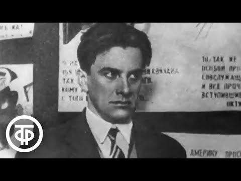 Видео: Летопись полувека. Год 1921