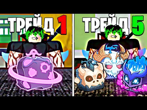 Видео: ЧТО ДАЮТ за ГРАВИТАЦИЮ до РЕВОРКА в БЛОКС ФРУТС / BLOX FRUIT Roblox
