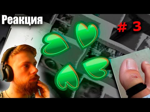 Видео: Мрачные треды 4Chan ч.3 | РЕАКЦИЯ на @zarathustraaa