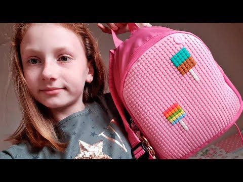 Видео: Что в моем рюкзаке | Передаю приветы