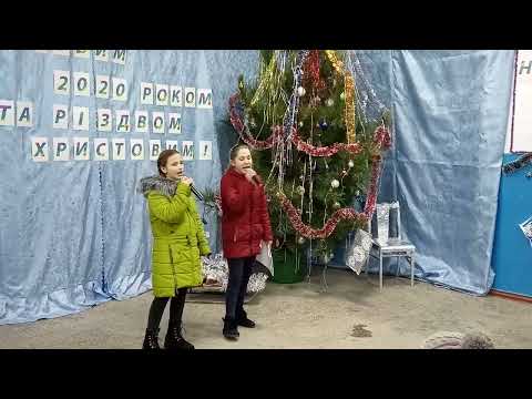 Видео: Новорічний концерт колективу Новобірзулівського Будинку культури. Частина 1. 30.12.2019