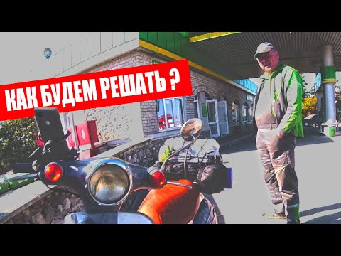 Видео: ЗАЛИЛИ ДИЗЕЛЬ за 400км ОТ ДОМА !?