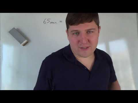 Видео: Текстовая задача. Математика 4 класс.