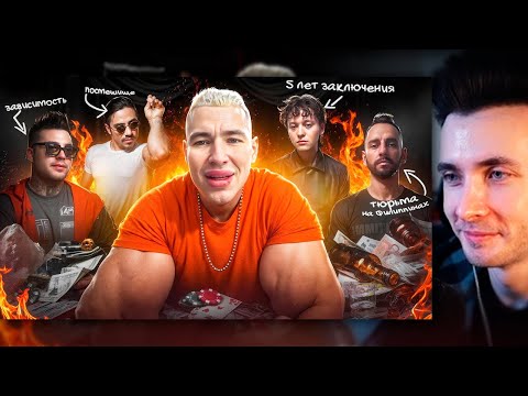 Видео: ХЕСУС СМОТРИТ: АДСКАЯ ЖИЗНЬ ПОСЛЕ 15 МИНУТ СЛАВЫ | БИТЛ