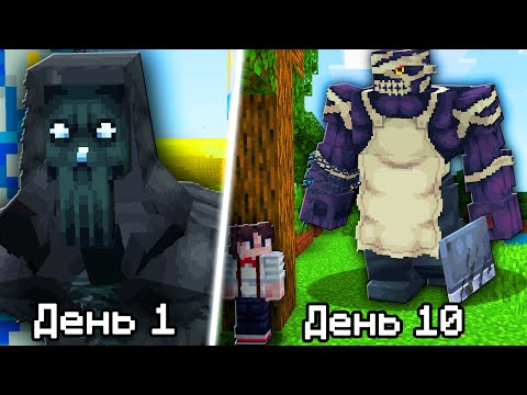 Видео: Устроил охоту на самых УСТРАШАЮЩИХ МОБОВ в Майнкрафт!