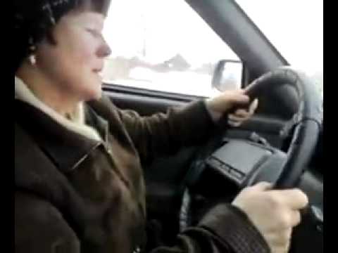 Видео: Бабка из автошколы