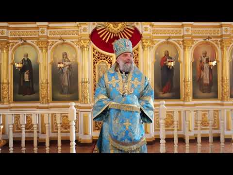 Видео: Проповедь епископа Питирима (Творогова) в день памяти Казанской иконы Божией Матери. 04.11.25.