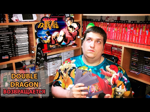 Видео: Double Dragon 4 - Обзор