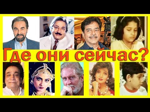 Видео: ГДЕ СЕЙЧАС АКТЁРЫ ФИЛЬМА "ЖАЖДА МЕСТИ"/КАК ВЫГЛЯДЯТ