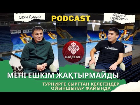 Видео: Абай Даулет/Қызылорда футбол/