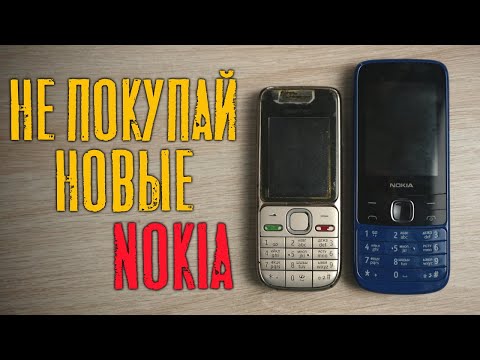 Видео: Кнопочная Нокиа - тогда и сейчас 225 4G, C2-01