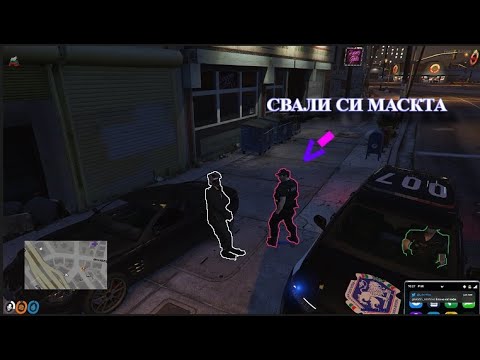 Видео: Тролим Ролплей Играчи С Мод Меню №15
