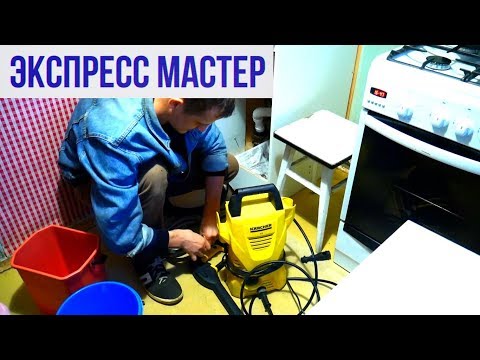 Видео: Прочистка канализации в квартире