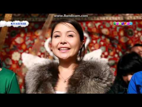 Видео: кулегеш